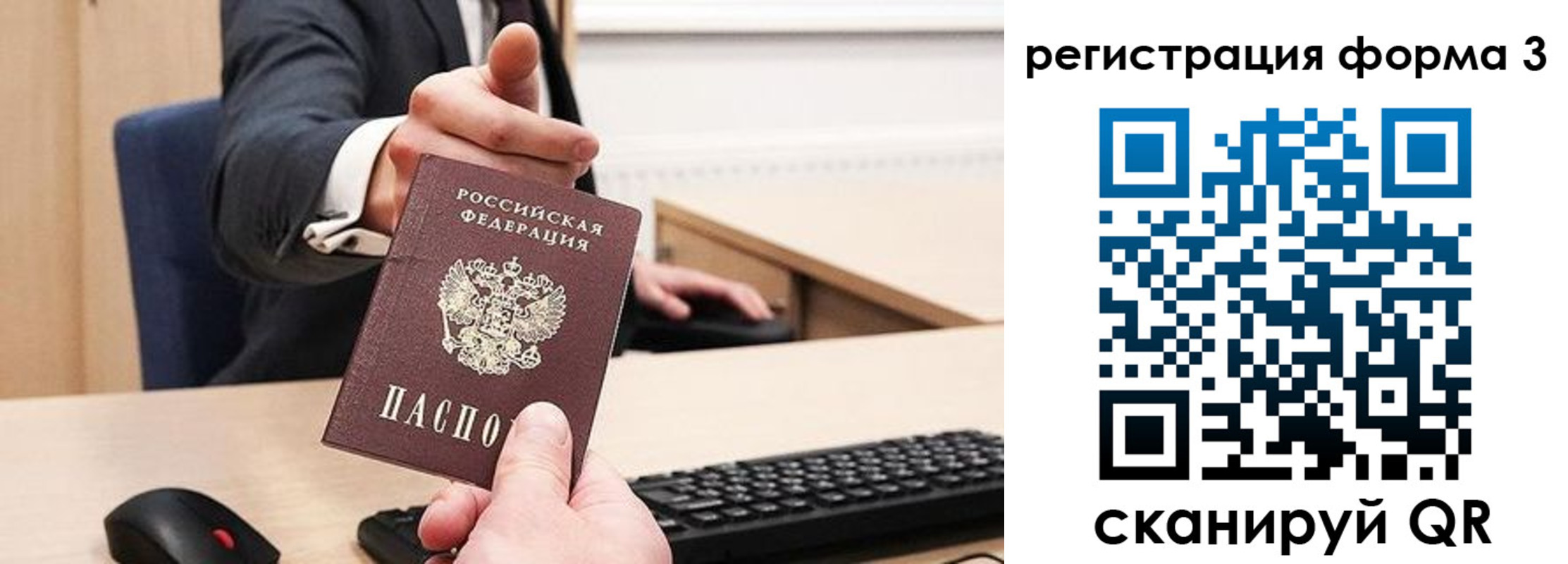 найти адрес прописки в Новоалександровске