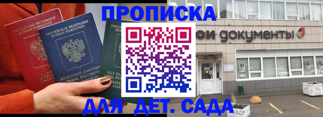 миграционный учет в Новоалександровске