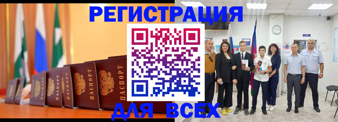 временная регистрация госуслуги в Новоалександровске